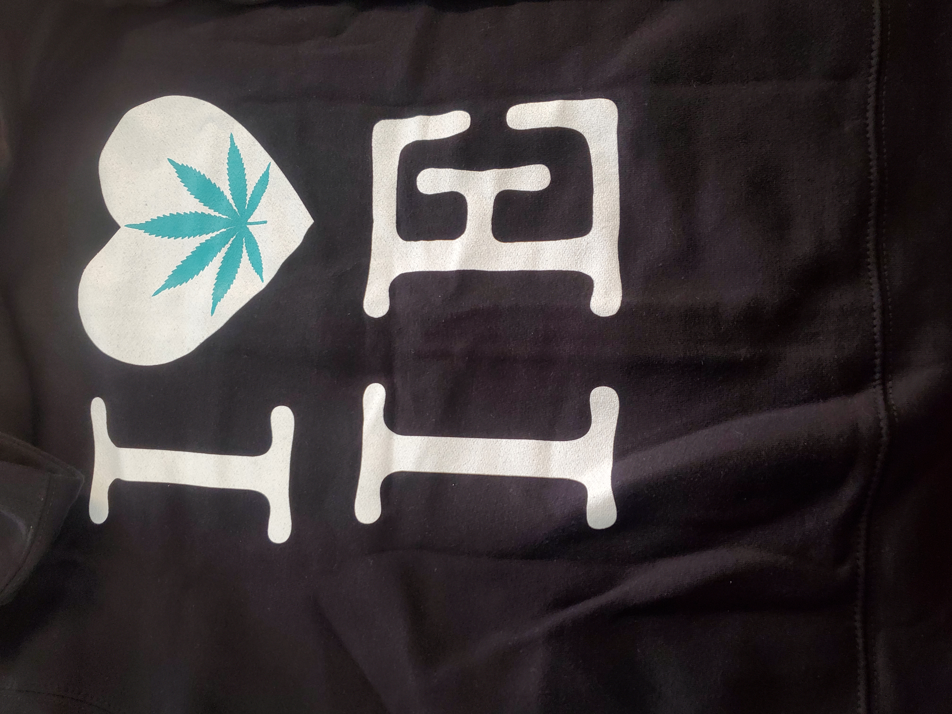 Haven - Civic Collection - I Heart IE Zip Up Hoodie (S)